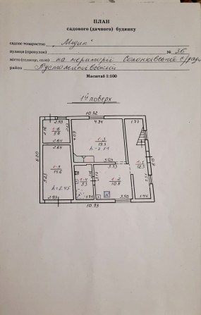 Будинок від власника - фото 1