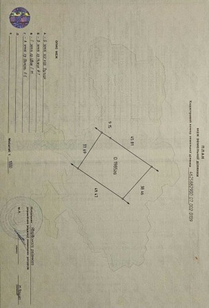 Продається в Паланказ 52 сот.землі з будин. за 3 км від центру Рудна - фото 1
