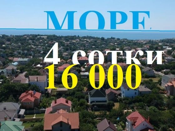 Золотая горка, 14ст Люстдорфской дор. Богемия Лиманка