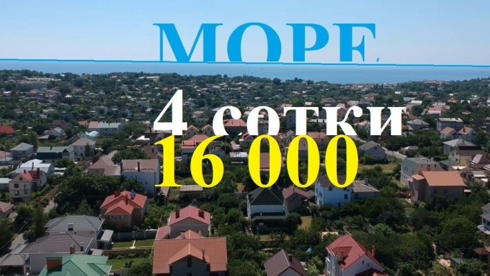 Золотая горка, 14ст Люстдорфской дор. Богемия - фото 1