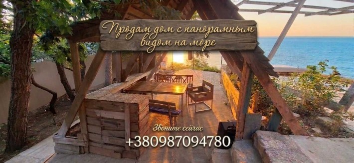 Продается эксклюзивный комплекс для отдыха. Готовый бизнес! - фото 1