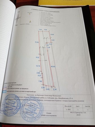 Продам земельну ділянку з старим будинком - фото 1
