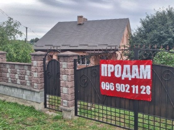 Продаж будинку Бармаки Бармаки