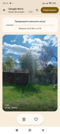 Продається будинок із земельною ділянкою - фото 1