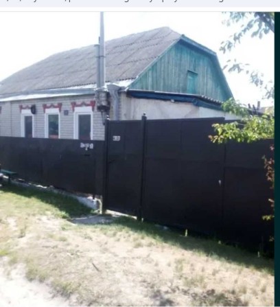 Продам дом в Васищево. Гусиная Поляна. Участ 12 сот. Газовое отопленTB - фото 1