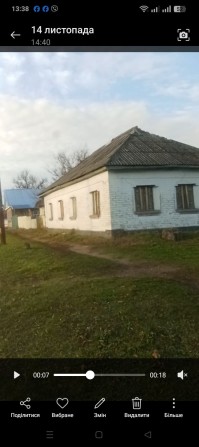 Продається будинок! - фото 1