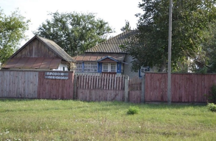 Продаж будинку м.Носівка, Чернігівська обл. - фото 1