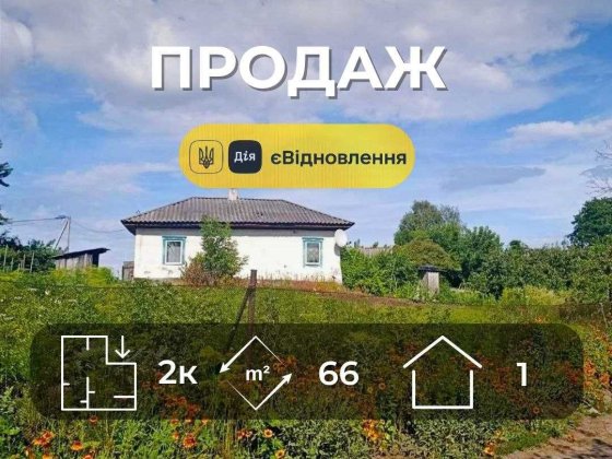 Будинок ділянка 10 соток Мена. Все для свого господарство - будинок зі своїм двором (SP) Мена