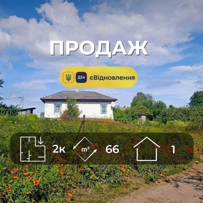 Будинок ділянка 10 соток Мена. Все для свого господарство - будинок зі своїм двором (SP) - фото 1