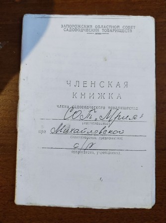 Продам дачу терміново - фото 1