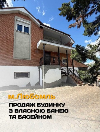 продаж двоповерхового будинку з басейном і сауною у Любомлі - фото 1