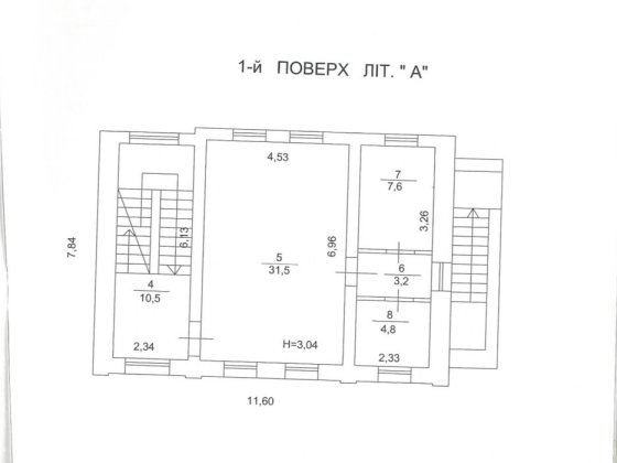 Продам будинок у Київі. Поділ. Воздвіженка