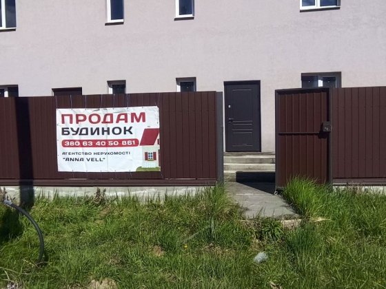 Продам Дуплекс -Булинок  в Броварах Сади Бровари