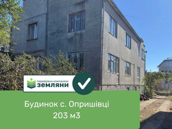 Продається півособняк у с. Опришівці по вул. Зразкова (11) Івано-Франківськ