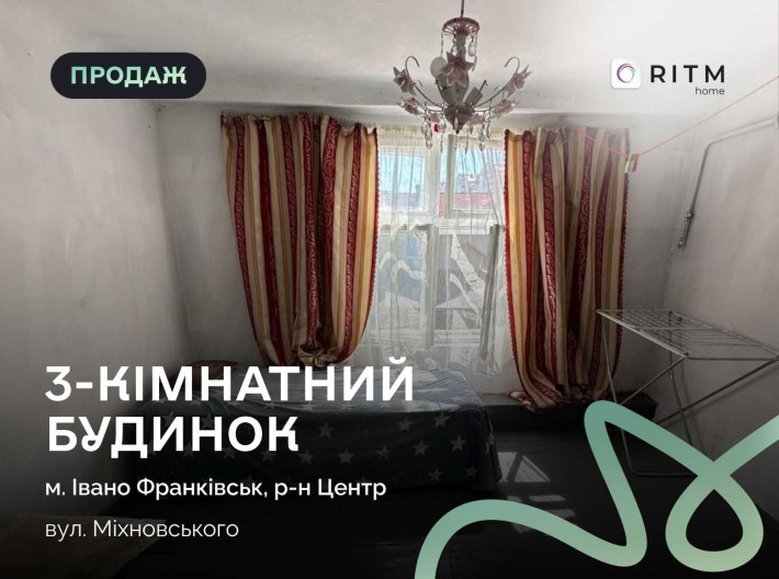 Продаж або оренда напівособняка в центрі ІВАНО-ФРАНКІВСЬКА — ПІД ЖИТЛО АБО БІЗНЕС - фото 1