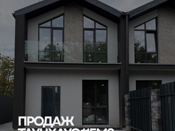 ТАУНХАУС 115 м² біля метро славутич | продаж від забудовника Київ