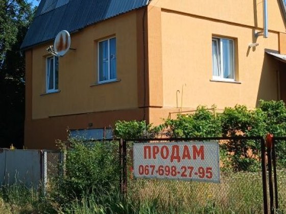 Продам житловий будинок Ірпінь