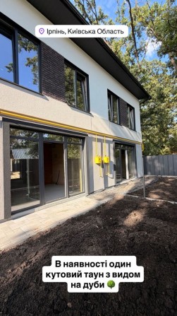 Продам таунхаус Ірпінь біля парку Незнайки кутовий з великою ділянкою - фото 1