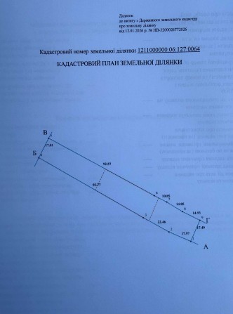 Будинок с землею 34 сотки пл. Артема "вул. Харцизька, 120" (2 ділянки 10 та 24 сотки) - фото 1