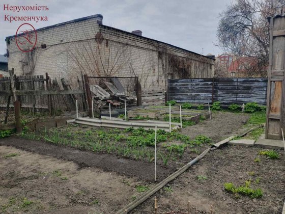 Продаж півбудинку та земельної ділянки в центрі міста Кременчуг