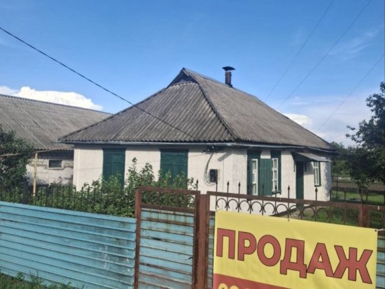 Продаж будинку . Кременчуг