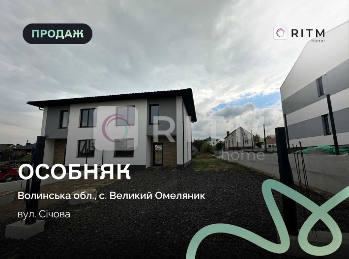 Двоповерховий дуплекс 120м2 з підвалом та земельною ділянкою 5 сотих - фото 1
