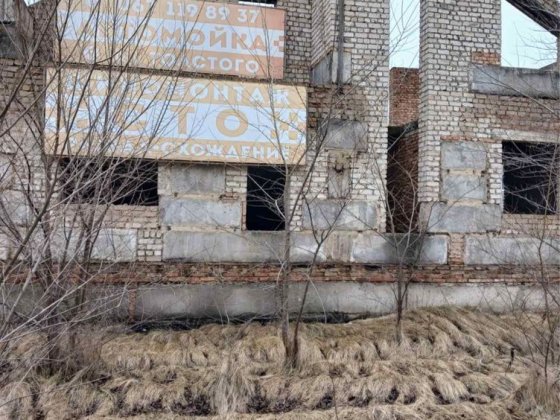 Продам будинок дім Кривой Рог