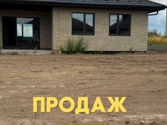Продаж БУДИНКУ, за хорошою ціною Ровно