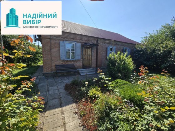 Продаж будинку на Юровці! Полтава