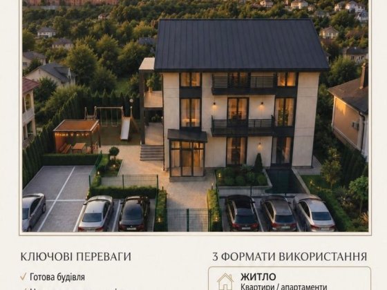 Продається будинок в місті вигідне місцерозташування Черновцы