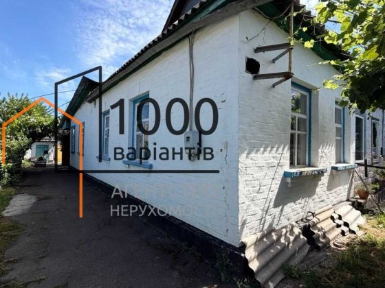 Продаж частини будинку в районі "Шкільна" Черкассы