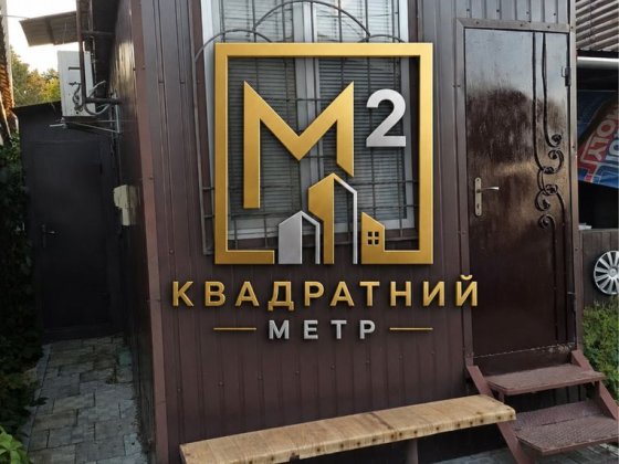 Продам будиночок біля Дніпра Черкаси