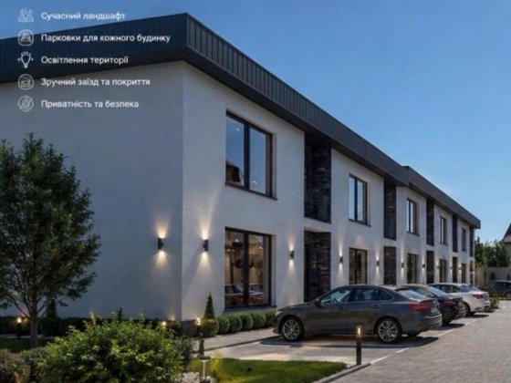 Продаж! Готовий ТаунХаус неподалік Руської Черновцы