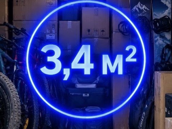Оренда кімнати 3.4 м2 ЖК Львівський Маєток комора, кладова, кладовка, зберігання документів