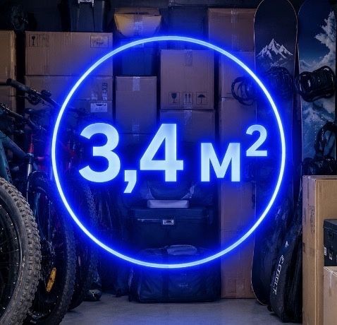 Оренда кімнати 3.4 м2 ЖК Львівський Маєток комора, кладова, кладовка, зберігання документів - фото 1