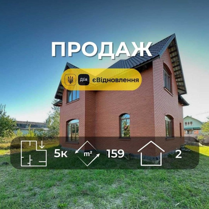 Сучасний двоповерховий будинок 159 м² та ділянкою 10 соток у передмісті Чернігова (SP) - фото 1