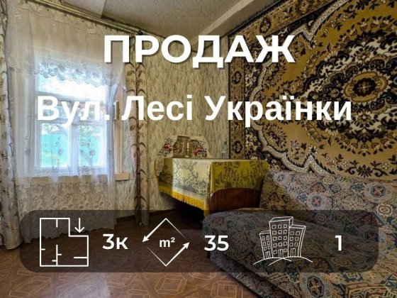 Частина будинку, вул. Лесі Українки, біля музею Коцюбинського, єВідновлення RD Чернігів