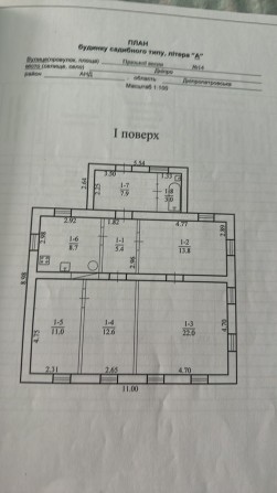 Продам будинок Слобожанський/Мануйловський - фото 1