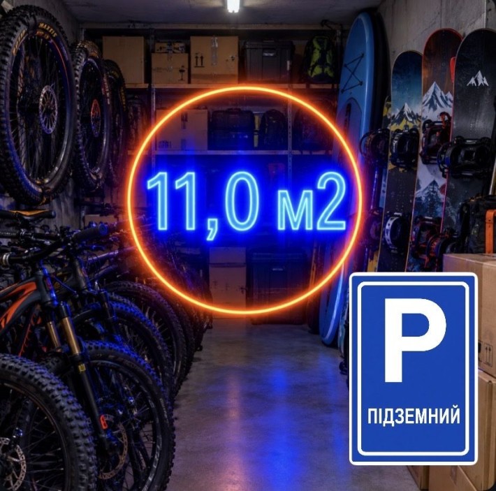 Оренда  кімнати 11,0 m2  в підземному паркінгу  комора кладовка - фото 1