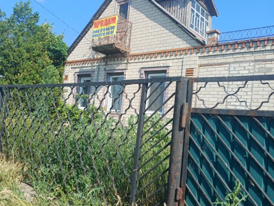 Продам дом 70м2 на Ксеньевке! Дніпро
