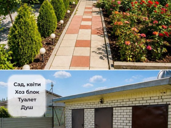 Продам дачу в місті(Березанівка)7км. від ж.м.Фрунзенський(Ломівський) Днепр