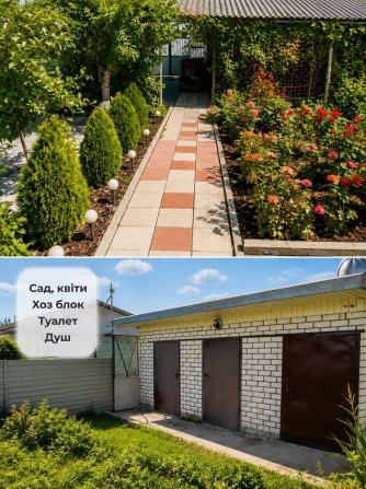 Продам дачу в місті(Березанівка)7км. від ж.м.Фрунзенський(Ломівський) - фото 1