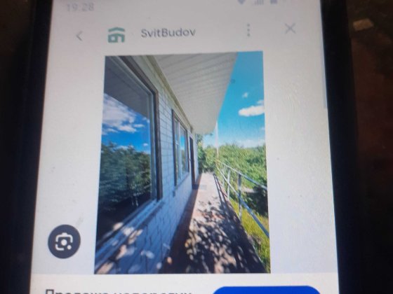 Продам дачу в Днепре днепропетровскаяв область Дніпро