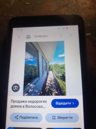 Продам дачу в Днепре днепропетровскаяв область - фото 1