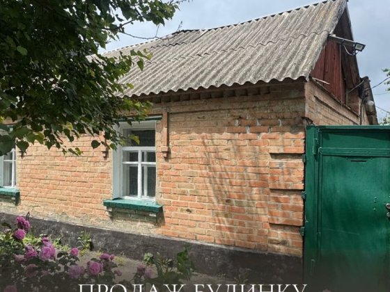 Продаж будинку на Новомиколаївці Кропивницкий