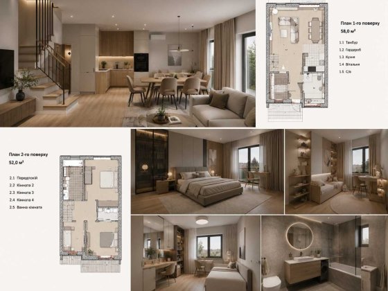 Сучасний таунхаус біля Сихова | 110 м² | лише 4 будинки | без комісії Львов