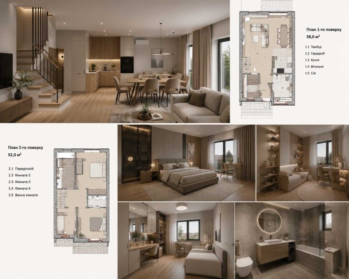 Сучасний таунхаус біля Сихова | 110 м² | лише 4 будинки | без комісії - фото 1