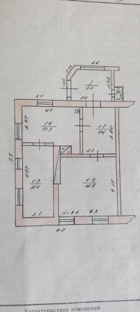Продам дом на Бородинском - фото 1