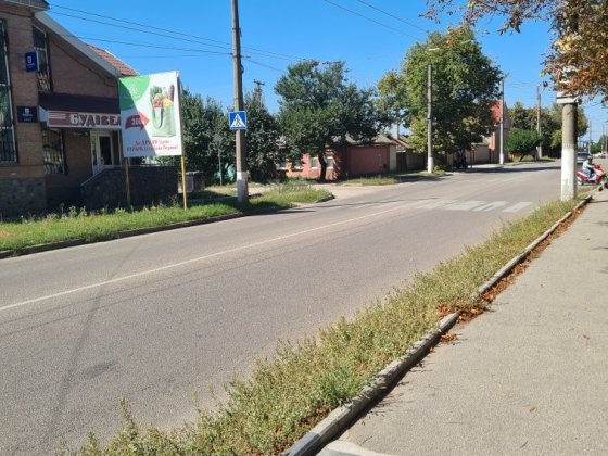 половина буд миколаївка короленка 81 отд двор 2 сот Кропивницкий