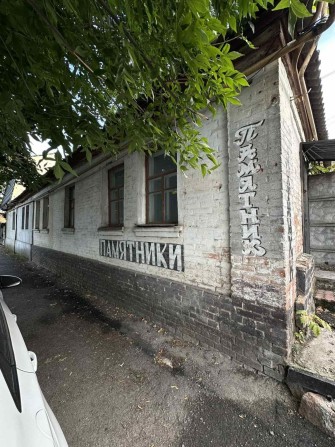Продаж частини будинку р-он Обленерго. - фото 1